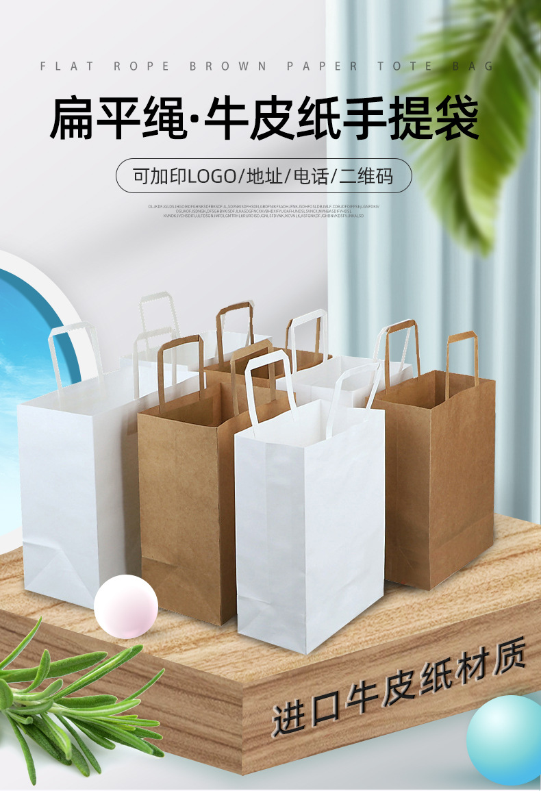 Factory supplied gifts Kraft paper hand bags catering takeout packaging paper bags customized food paper bags