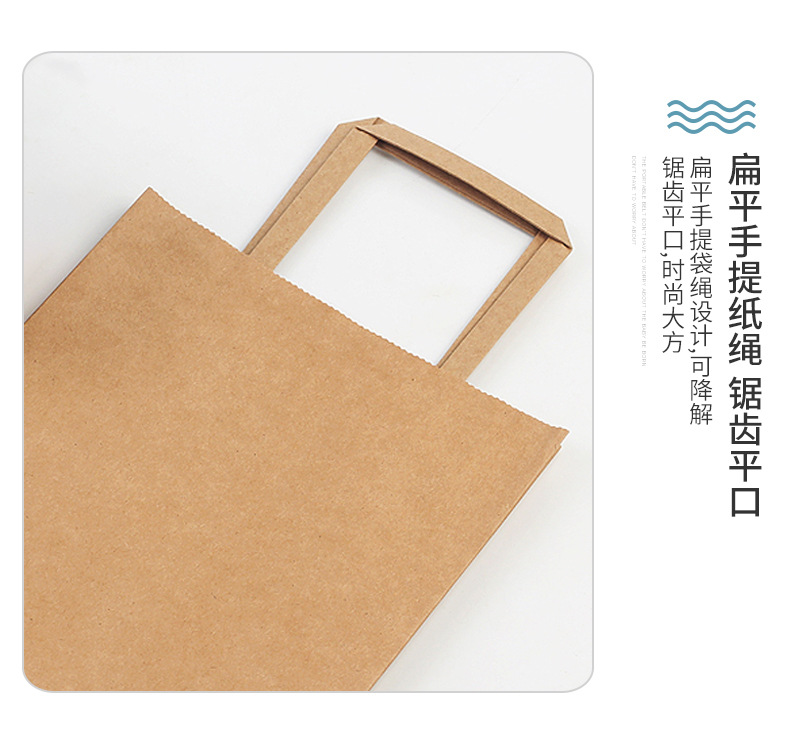 Factory supplied gifts Kraft paper hand bags catering takeout packaging paper bags customized food paper bags