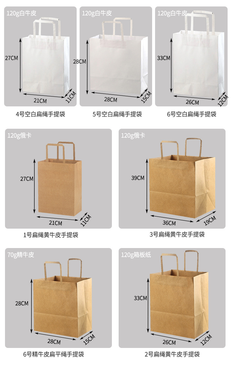 Factory supplied gifts Kraft paper hand bags catering takeout packaging paper bags customized food paper bags