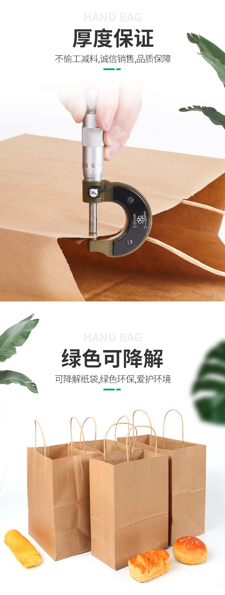 Factory directly supplied takeaway Kraft paper handbag thickened baking bread paper bag milk tea dessert packaging bag customized