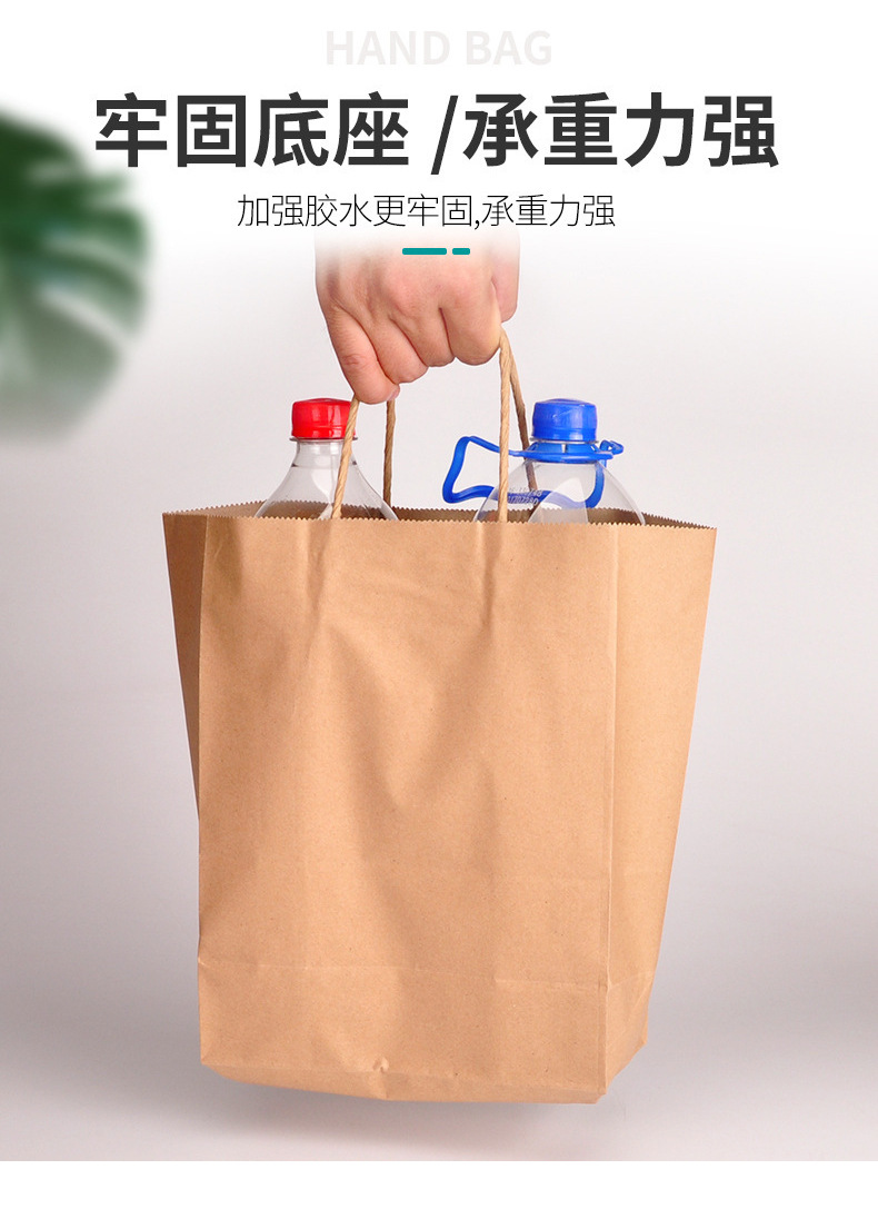 Factory directly supplied takeaway Kraft paper handbag thickened baking bread paper bag milk tea dessert packaging bag customized