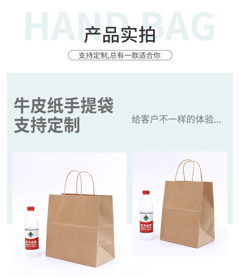 Factory directly supplied takeaway Kraft paper handbag thickened baking bread paper bag milk tea dessert packaging bag customized