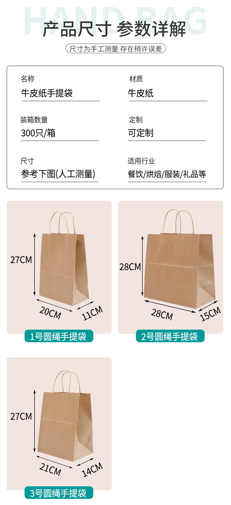 Factory directly supplied takeaway Kraft paper handbag thickened baking bread paper bag milk tea dessert packaging bag customized