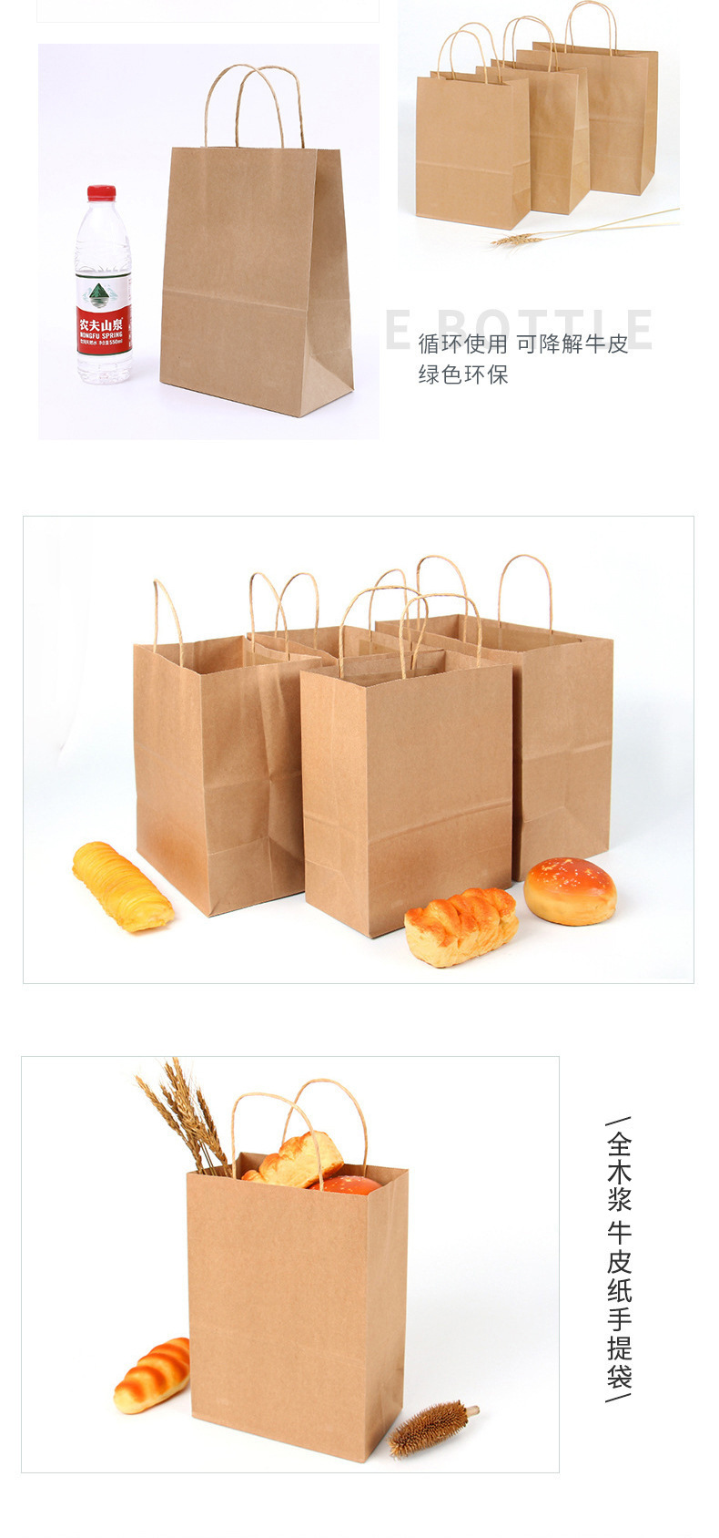 Factory directly supplied takeaway Kraft paper handbag thickened baking bread paper bag milk tea dessert packaging bag customized