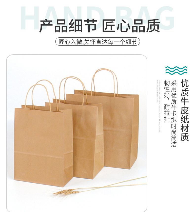 Factory directly supplied takeaway Kraft paper handbag thickened baking bread paper bag milk tea dessert packaging bag customized