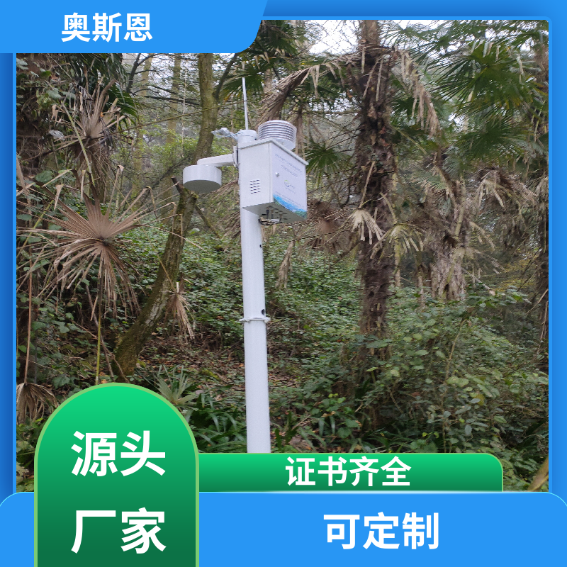 道路 负氧离子监测云平台 资质齐全 高灵敏度 奥斯恩