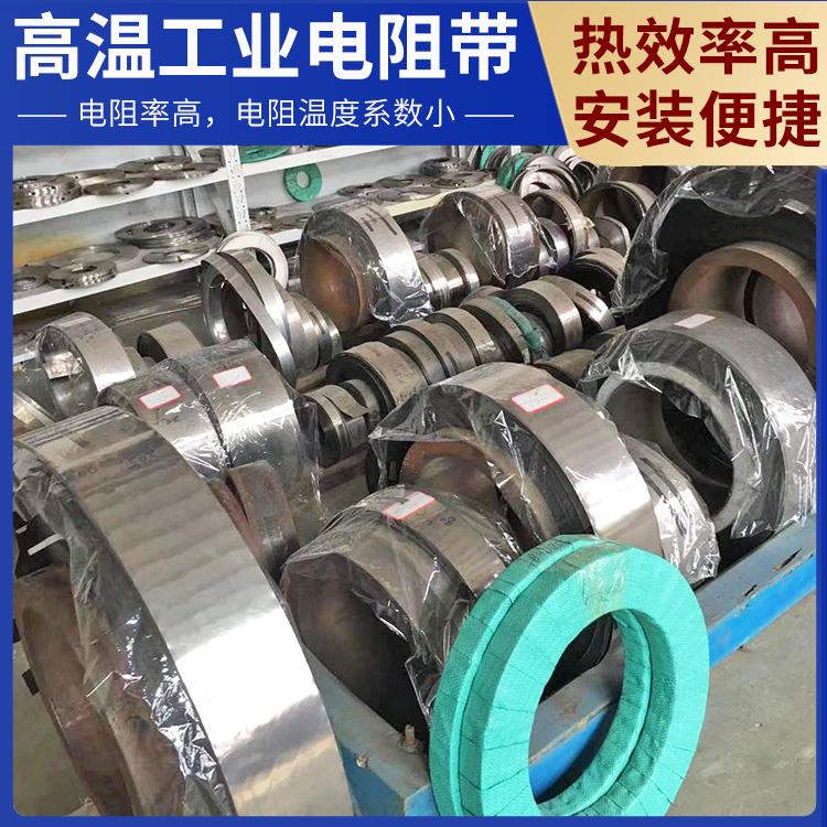 回火炉用 电阻带马弗炉 Cr20Ni80 多规格可定制 银鑫