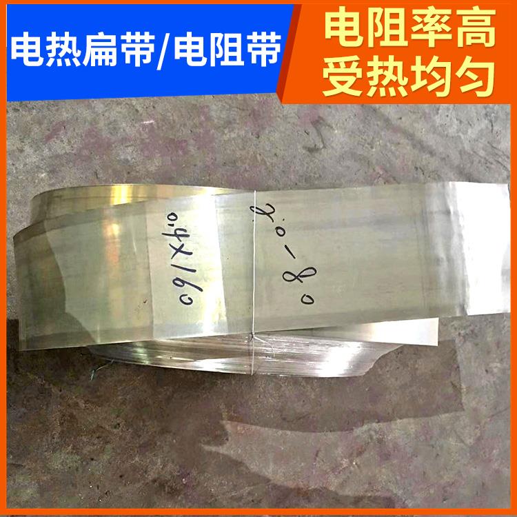 银鑫 高温窑用 镍铬带电炉带宽带 热效率高 结构精密