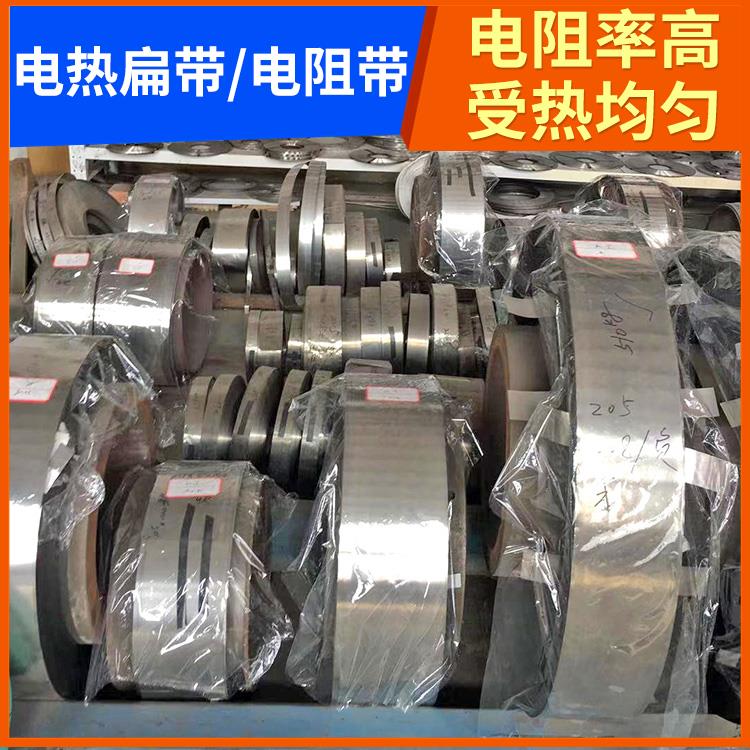 银鑫 退火炉用 铬镍带电阻带宽带 导热均匀 安装便捷