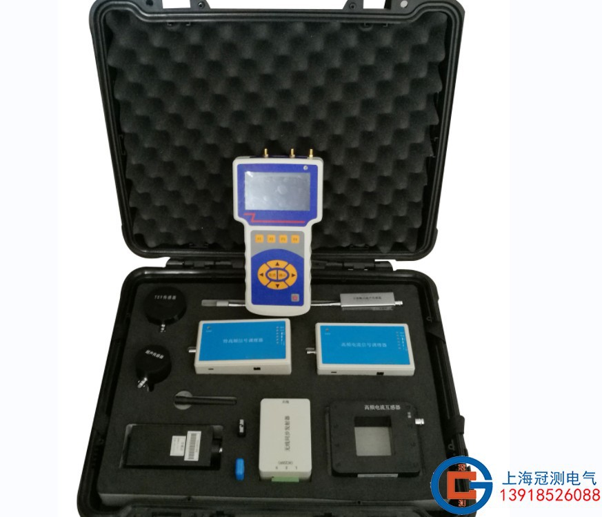 多功能局部放电巡检仪 UHF/TEV/HFCT/AE