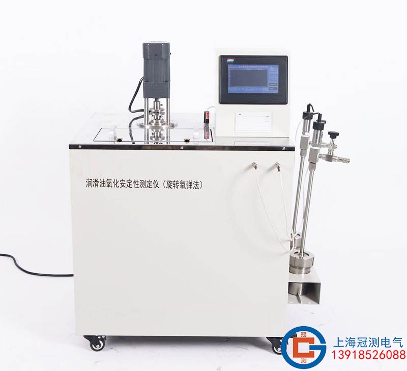 润滑油氧化安定性测定仪GC-0193Z/旋转氧弹法