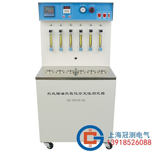 热处理油热氧化安定性测定仪器按照石油行业标准SH/T0219设计