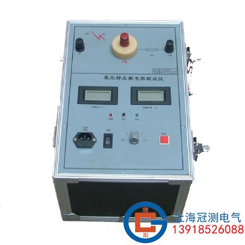 氧化锌压敏电阻测试仪2KV1mA50mA