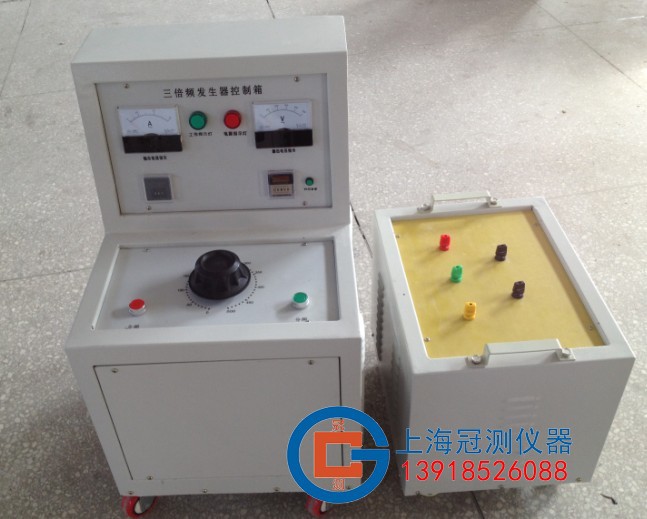 三倍频感应耐压发生器/上海冠测/三倍频试验变压器/耐压试验
