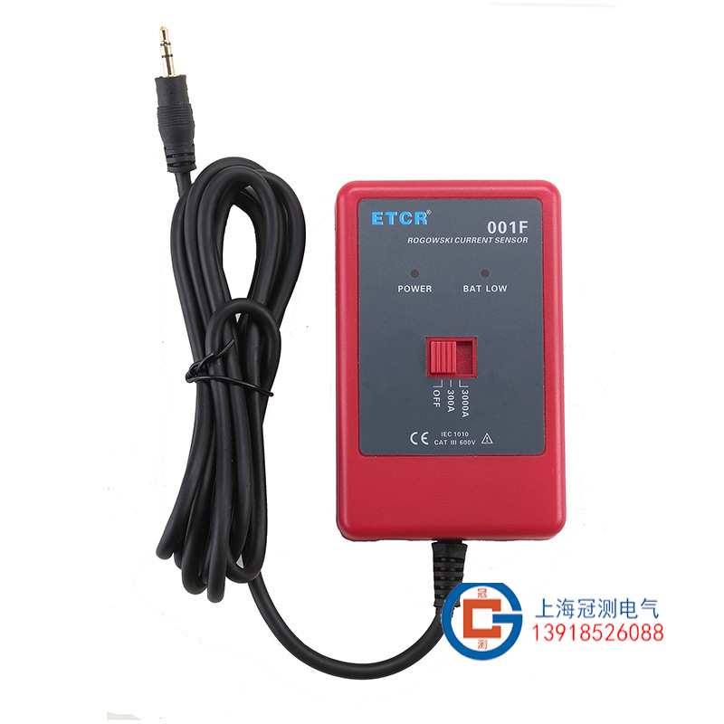 ETCR001F+200F柔性线圈电流传感器带积分器