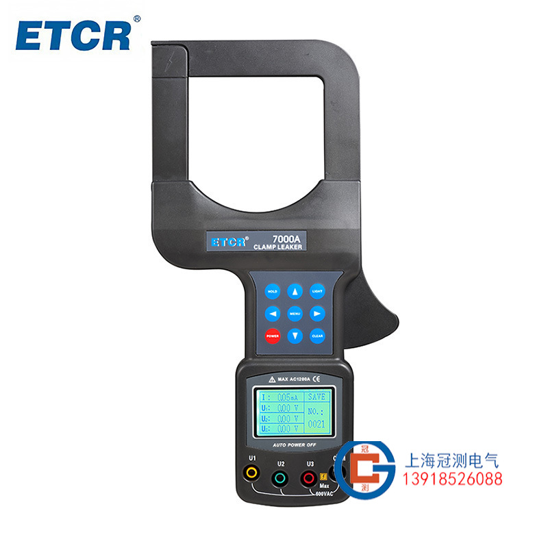 铱泰 ETCR7000A大口径钳形漏电流表 2000A量程 可钳96mm铜排线
