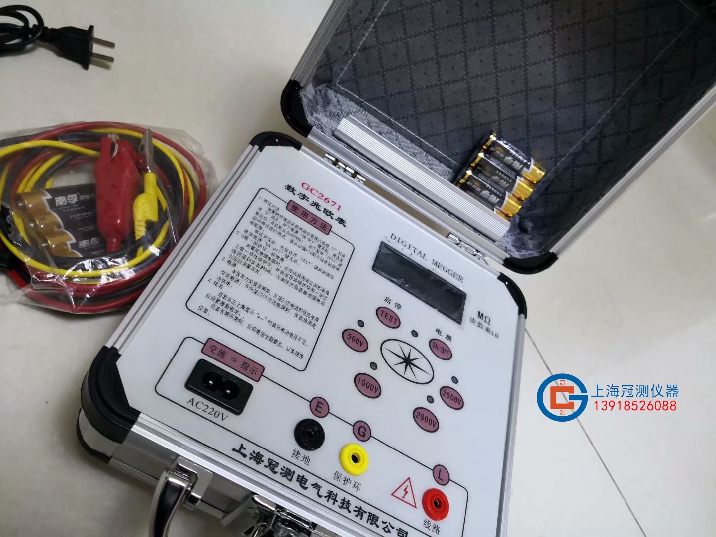 数字兆欧表（500V，1000V，2000V，2500V）高压数字式兆欧表