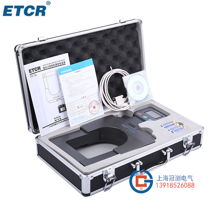 ETCR7100A 大口径钳形漏电流表、RS232接口带背光