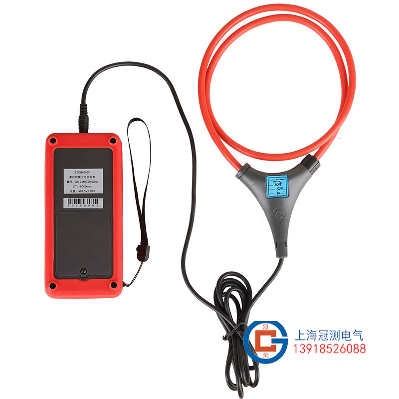 ETCR8000F柔性线圈大电流钳表罗氏线圈柔性大电流测试仪交流