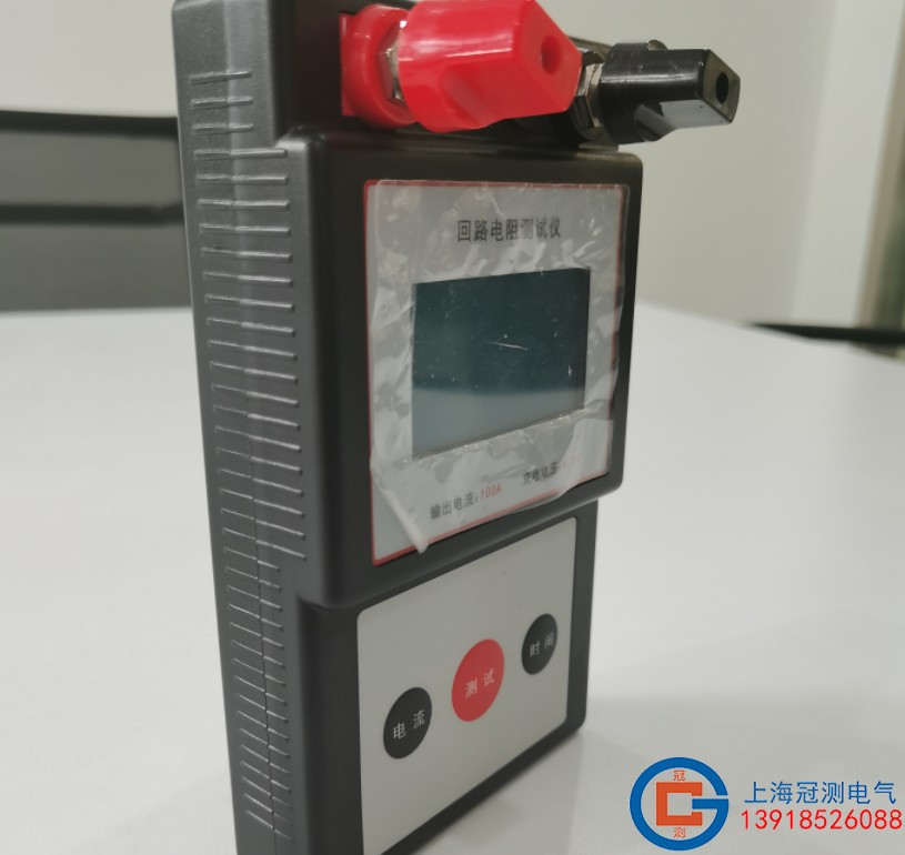 手持式100A回路电阻测试仪