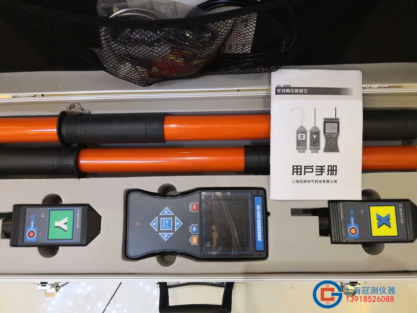 全智能无线高低压核相仪/GC6000高压无线核相仪/无线高压核相器