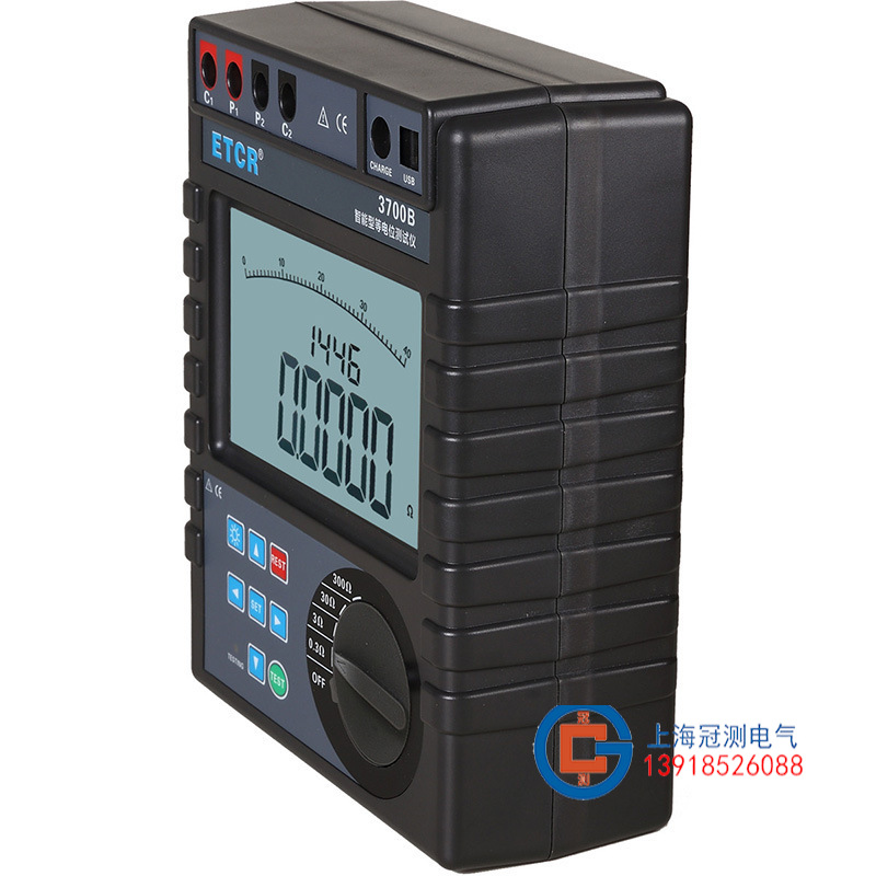 ETCR3700B智能型等电位测试仪直流低电阻测试仪300Ω电阻仪