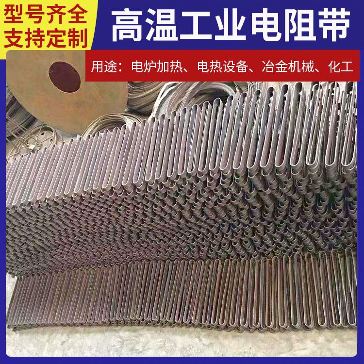 井式炉用 cr20ni80镍铬带 热效率高 电阻率高 银鑫