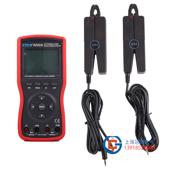 ETCR4000A 全自动换档双钳数字相位伏安表
