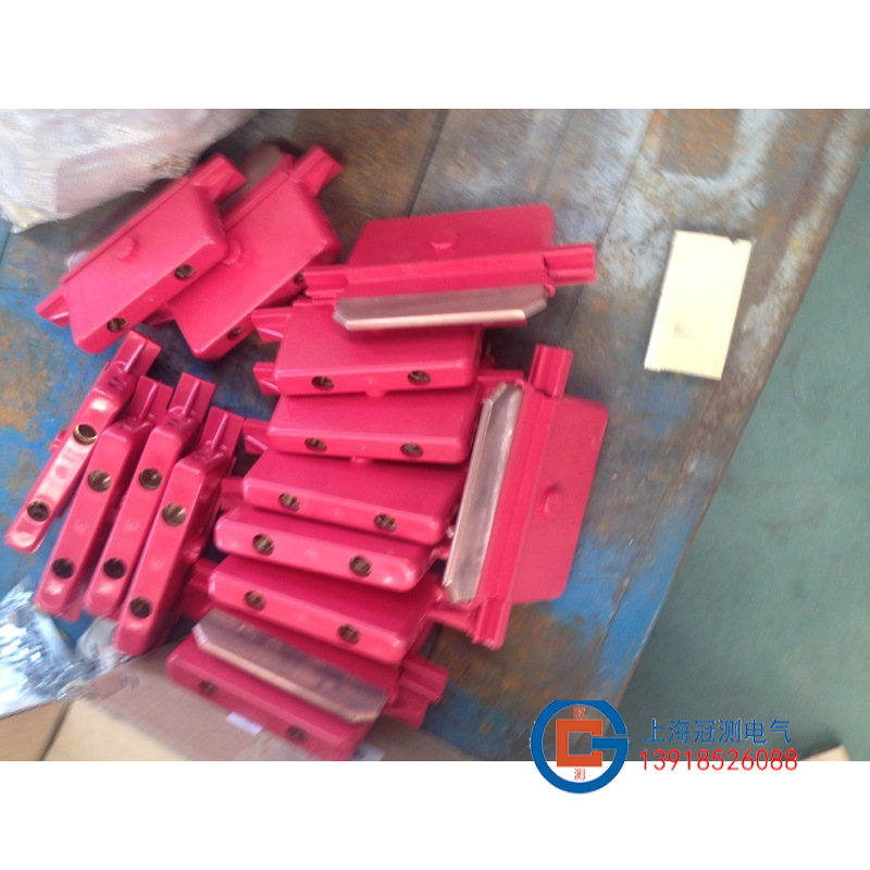 单级滑触线用单级集电器配件 集电器架 碳刷片 刀头 200A300A500A