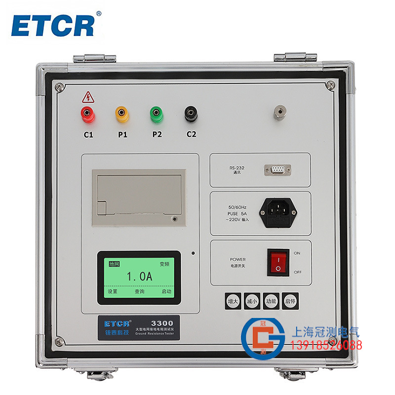 ETCR3300大型地网接地电阻测试仪