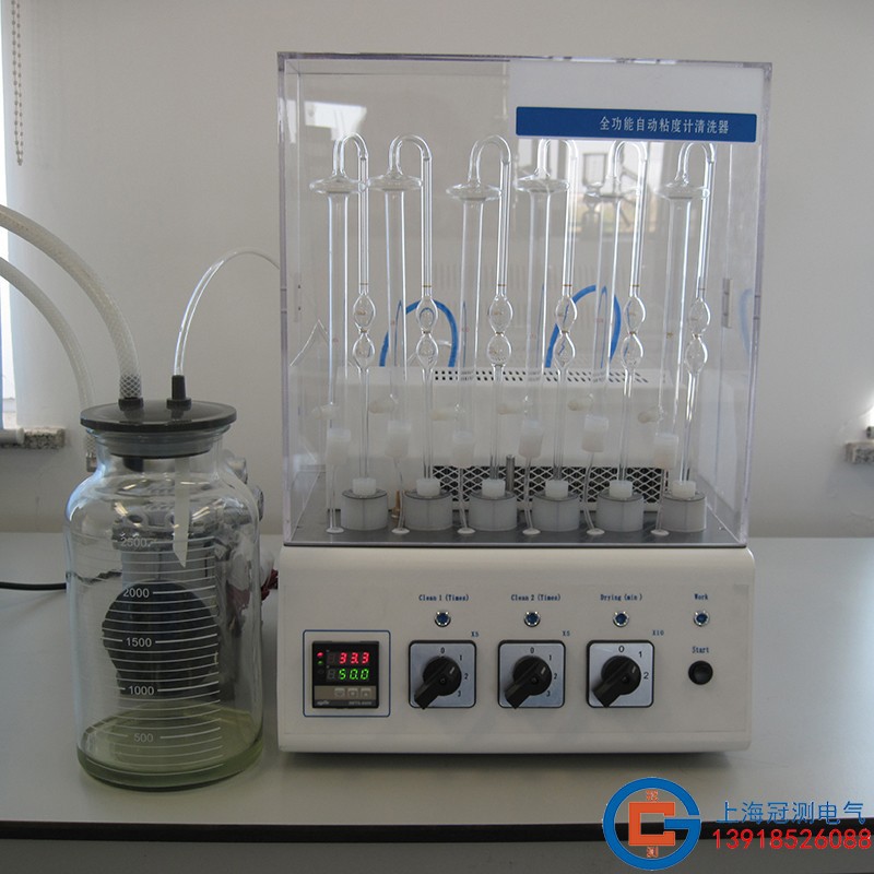 GC265Q全功能自动粘度计清洗器