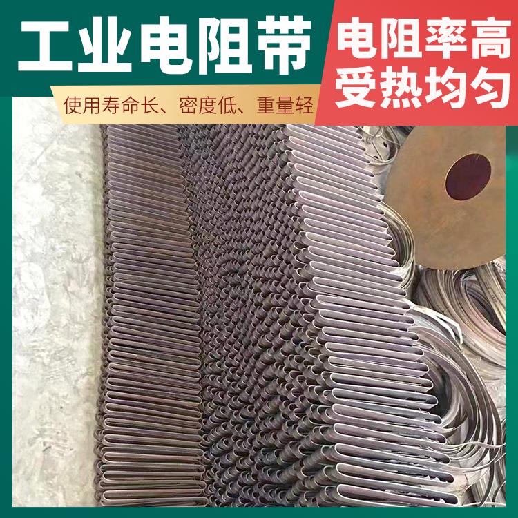 银鑫 电阻炉用 cr20ni80镍铬带 发热均匀 精选材质