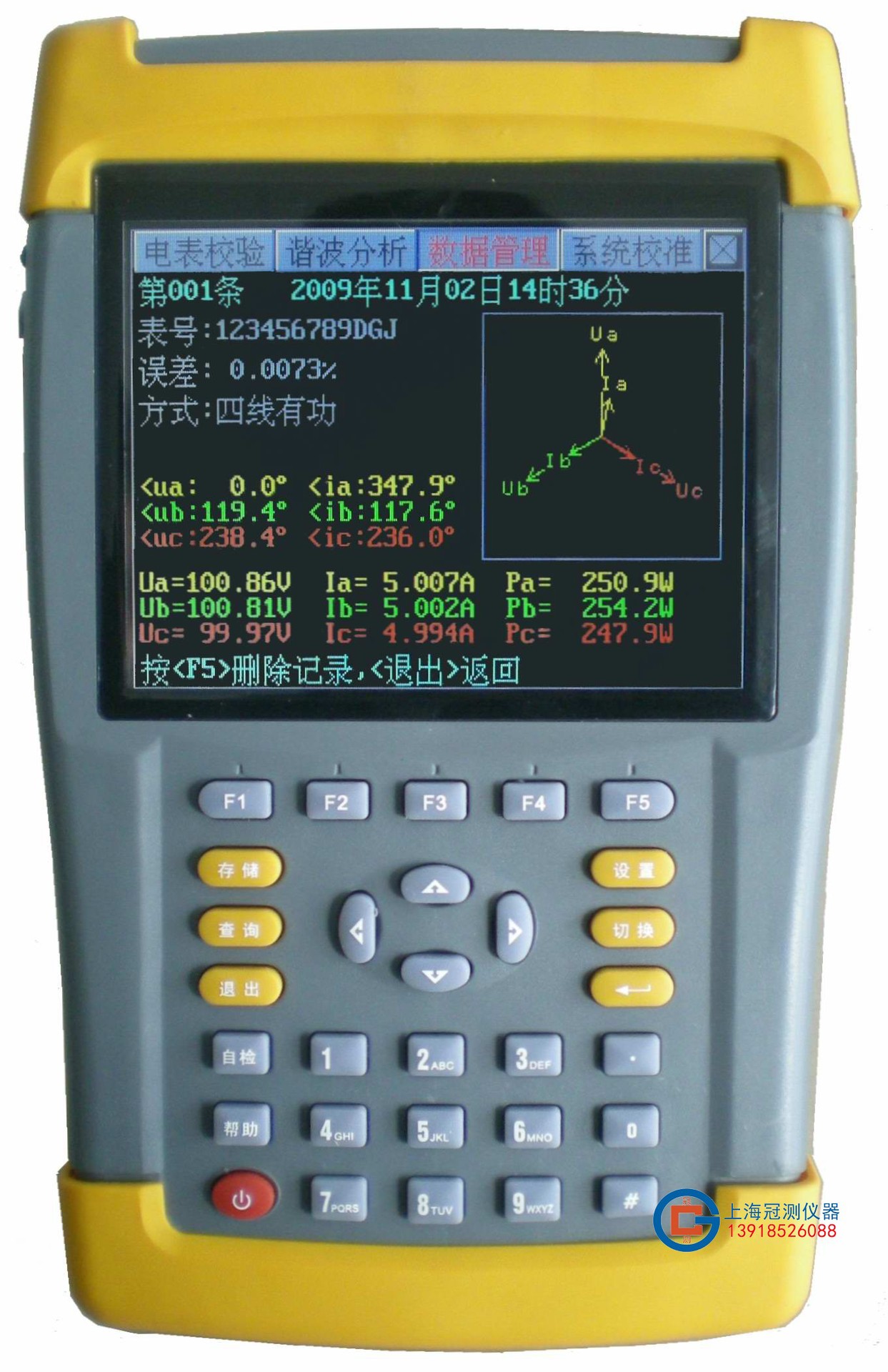 三相用电检查仪/手持式三相电能检查仪/多功能用电检查仪