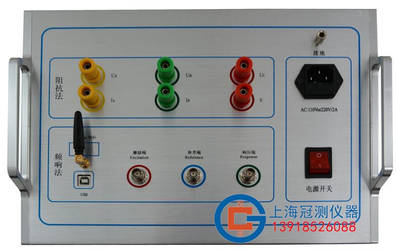 电力变压器绕组变形测试仪（频响法+阻抗法）