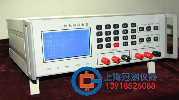 GCYX120微电脑移相器（单相）