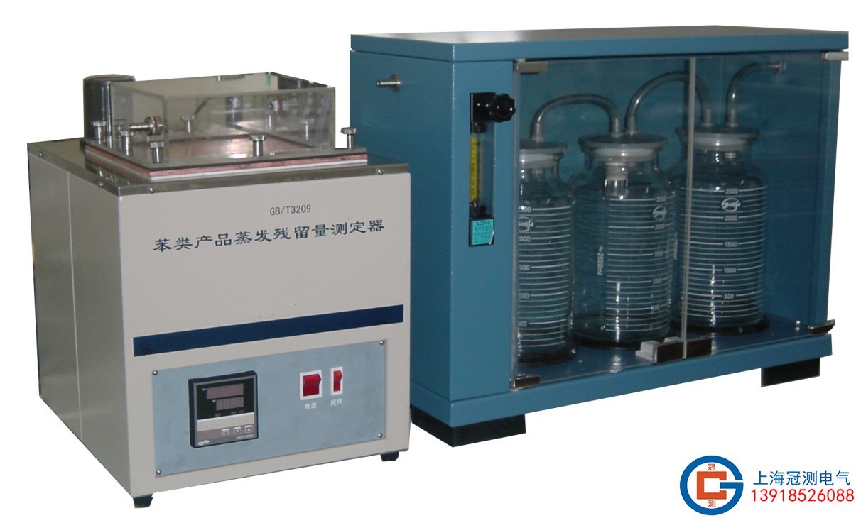 苯类产品蒸发残留量测定仪器按照GB/T3209标准设计
