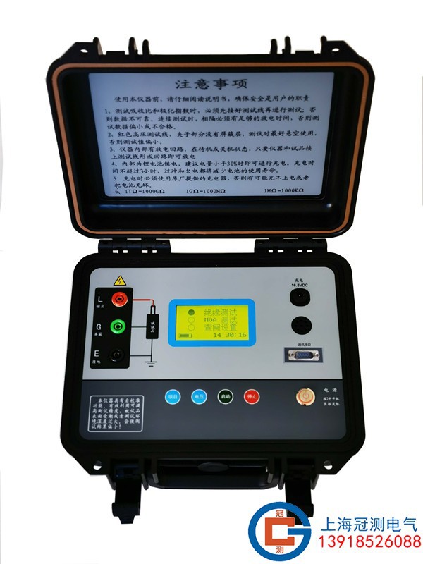 智能型绝缘电阻测试仪/MOA测试功能/2500V/5000V/10000V兆欧表