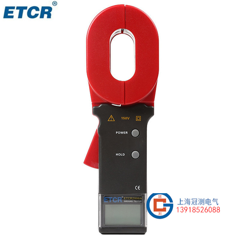 ETCR2000A+ 2000B+ 2000C+ 2000+长口钳形接地电阻测试仪