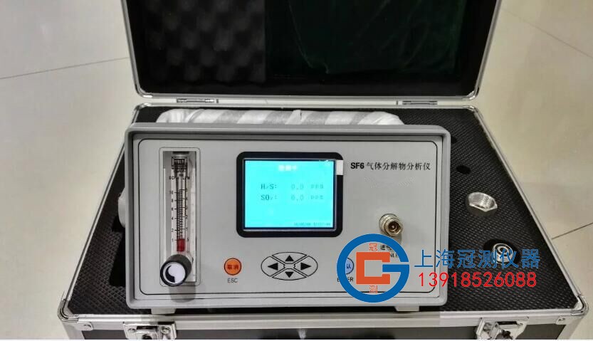 SF6分解物分析仪/SF6气体分解物分析仪/ 六氟化硫纯度测试仪