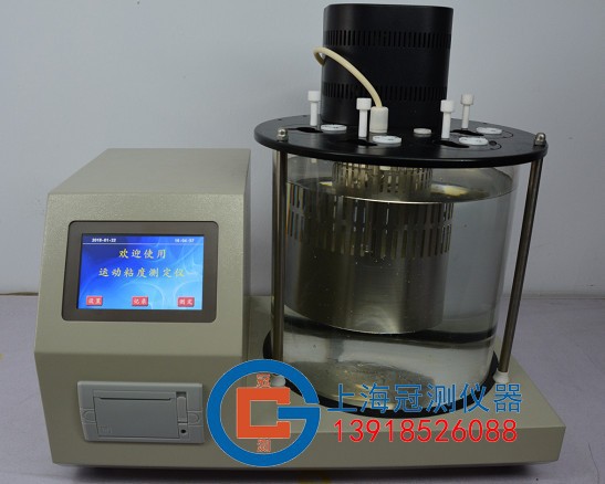 运动粘度测定仪/全自动运动粘度测定仪/全自动运动粘度试验器