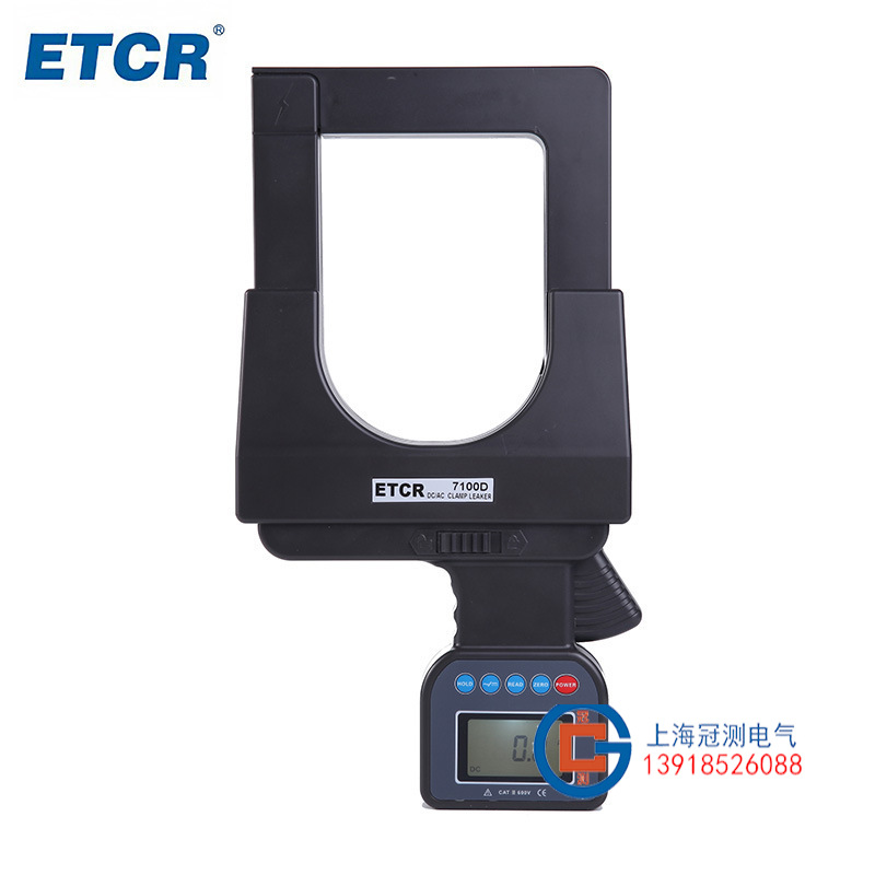 （ETCR）超大口径直流/交流钳形电流表ETCR7100D