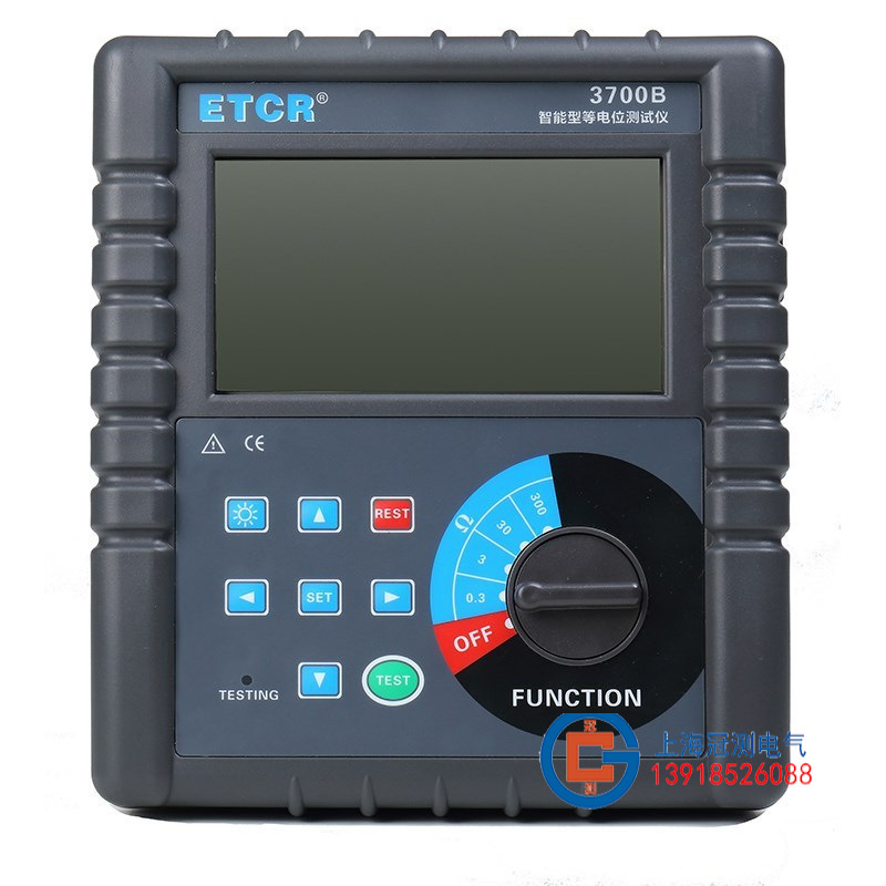 ETCR3700B智能型等电位测试仪 直流低电阻测试仪300ω