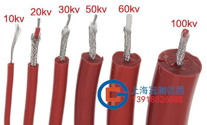 高压测试线缆GYX-40/GYX-50/GYX-60/GYX-100试验线
