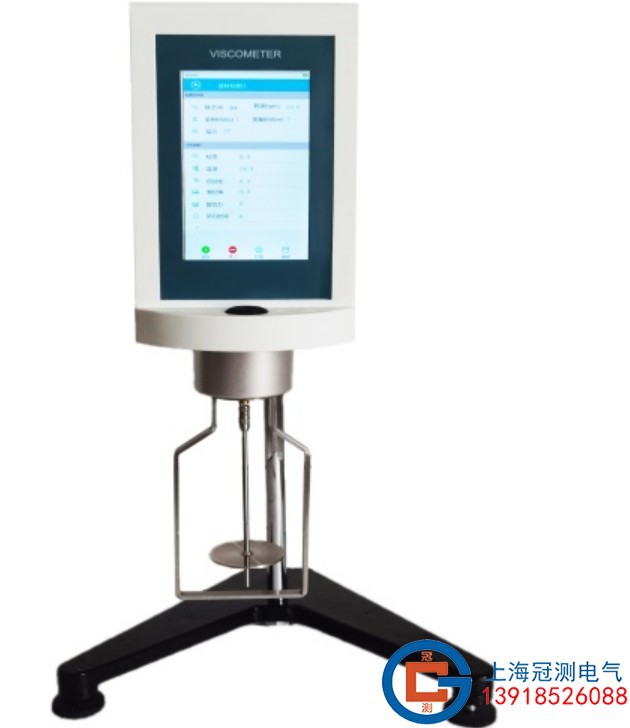 触摸屏旋转粘度计HADV-1/2溶剂型胶粘剂石油牛奶药品果汁粘稠度仪