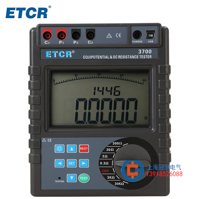 ETCR3700智能型等电位测试仪 四线法等电位测试仪