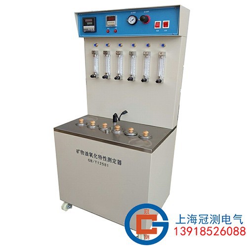 GC-12581加抑制剂矿物油氧化特性测定仪