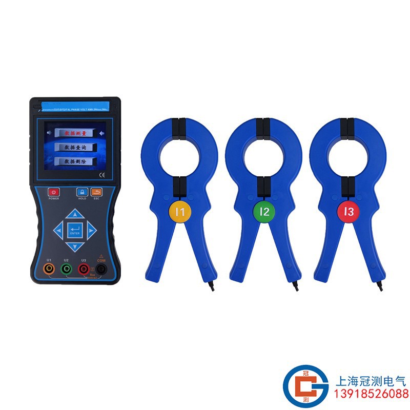 智能三相相位伏安表/手持式三相相位伏安表/向量仪/彩屏1000A