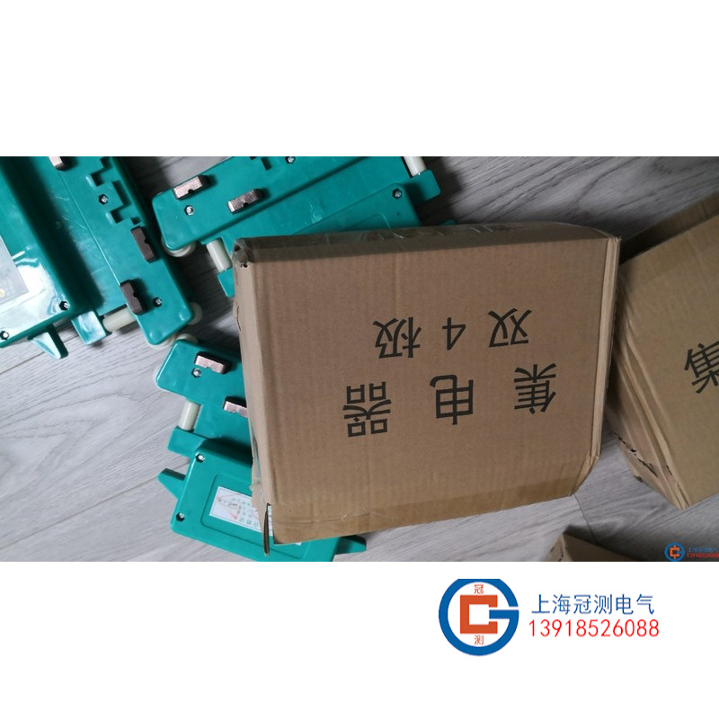 集电器JD-4-150A/滑线集电器JD-4-170A/天车集电器JD-4-210A