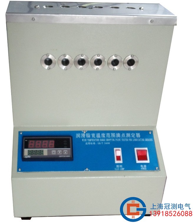 GC-3498润滑脂宽温度范围滴点测定仪