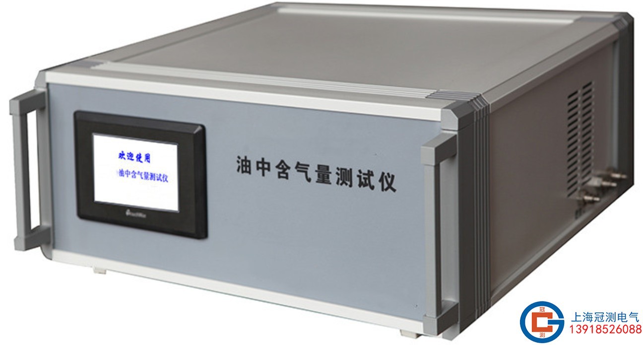 油中含气量测定仪变压器/互感器/电抗器/充油电器设备中含气量